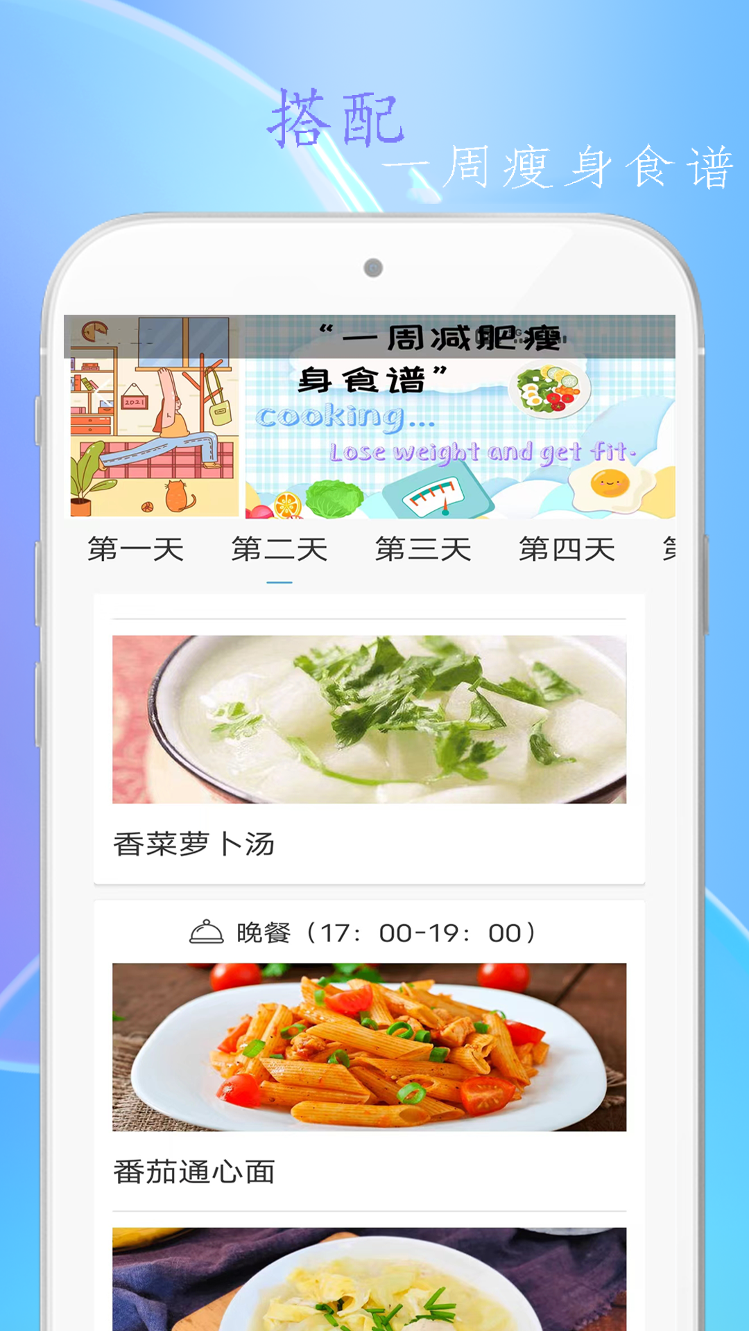 图2