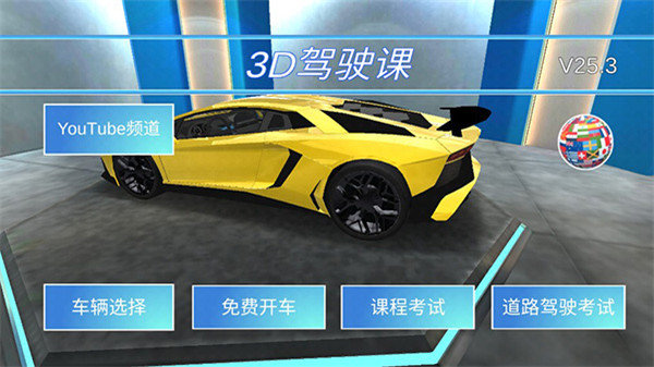 图3