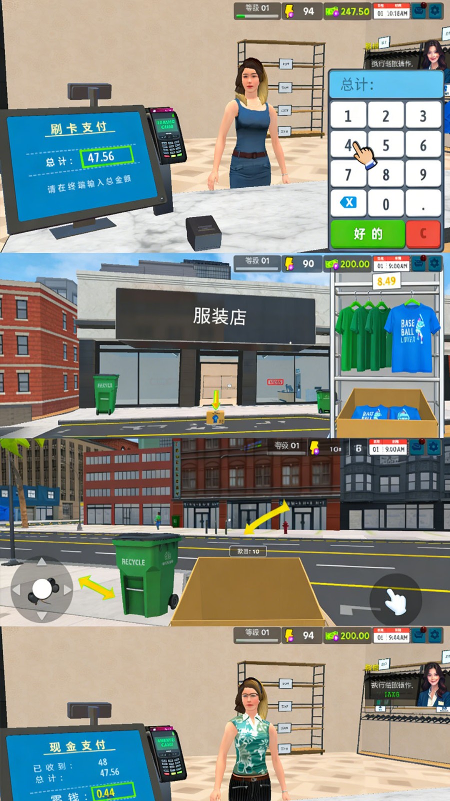 图2