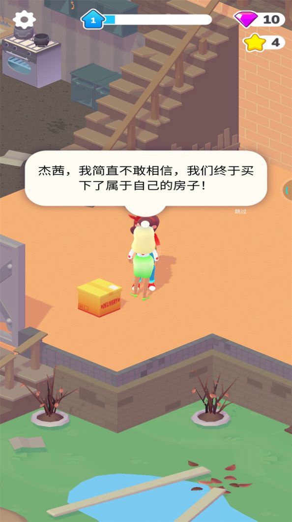 图2