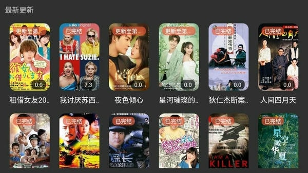 图6