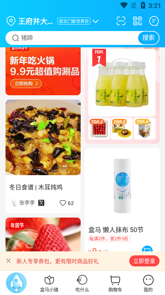 图3