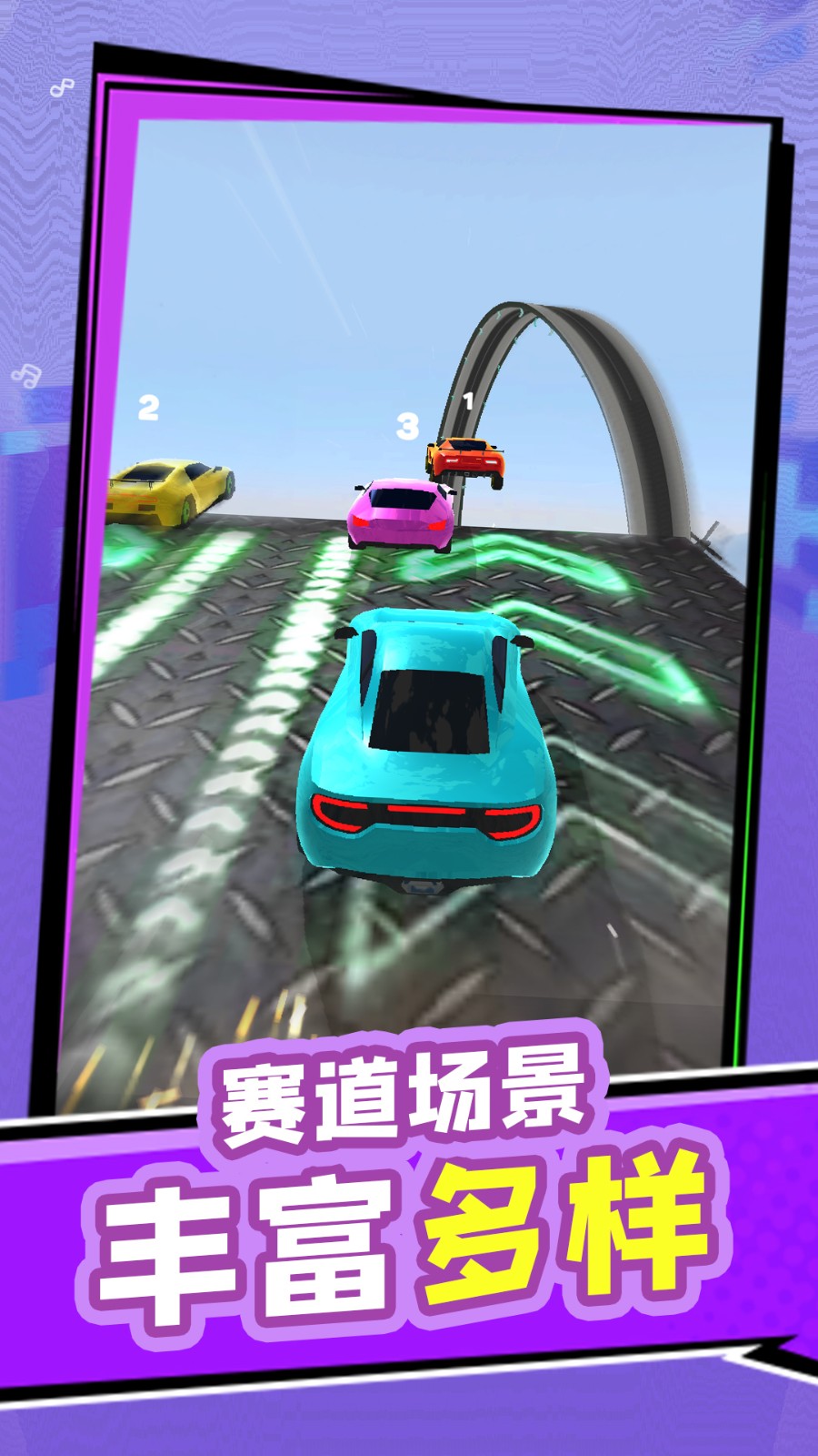 图2