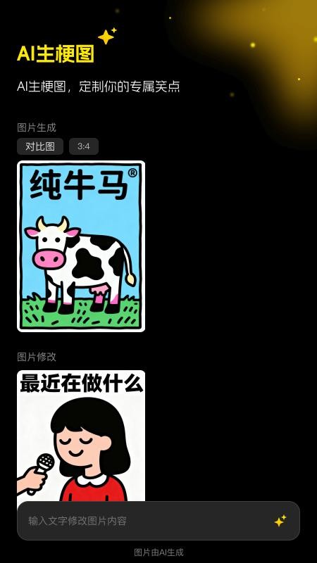 图1