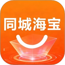 同城海宝商家app