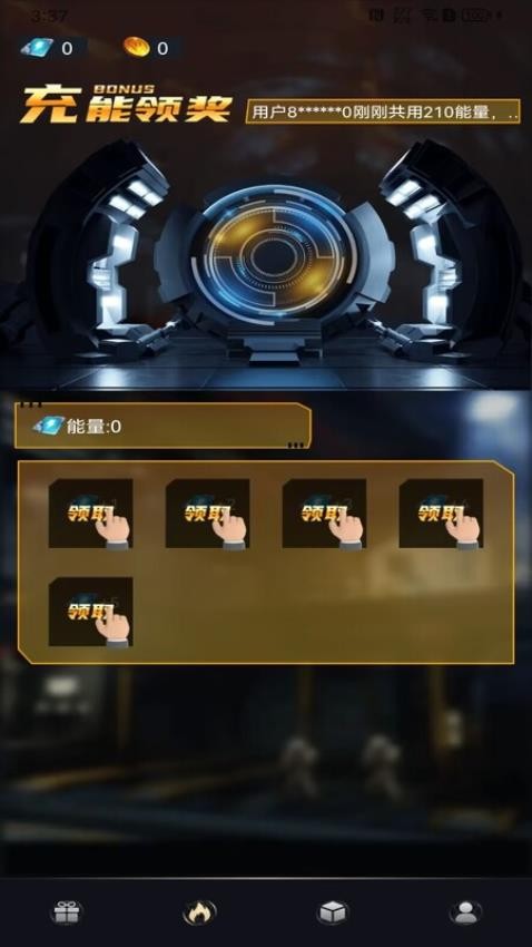 皮皮派对app