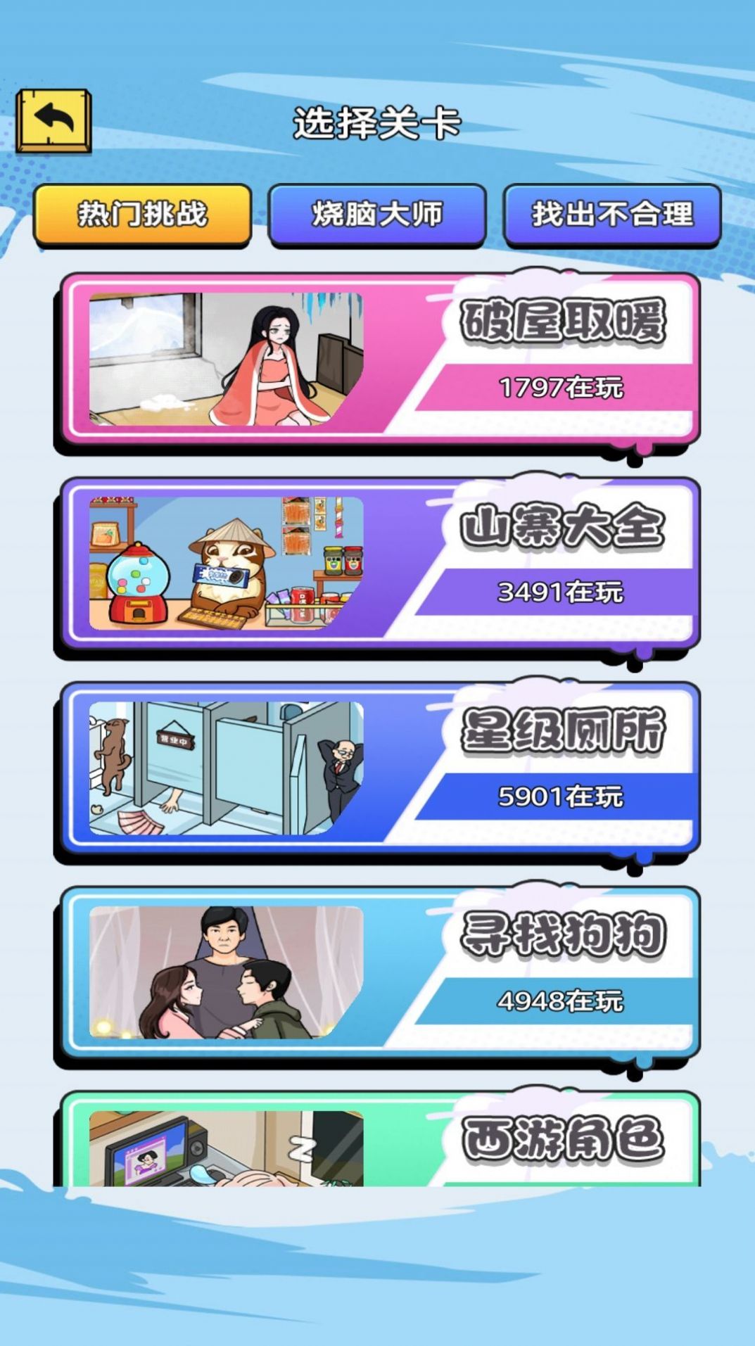 图1