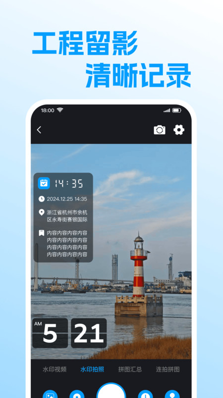 图4