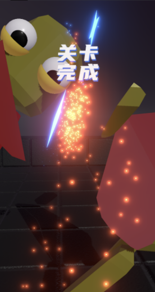 你战胜不了我游戏