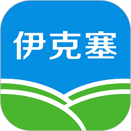 伊克塞app
