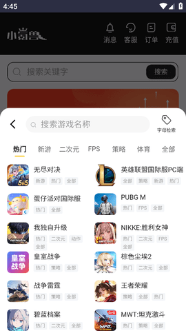 小氪兽图1