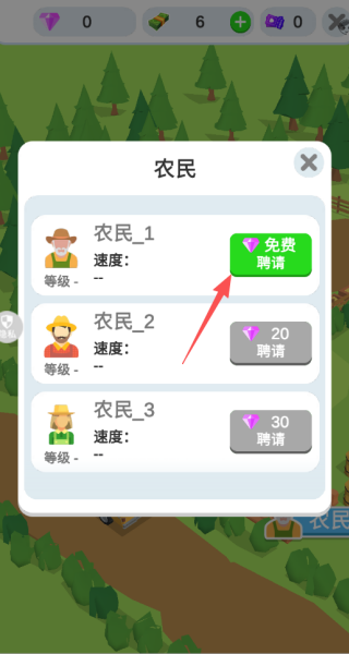 咯咯鸡咯咯哒游戏