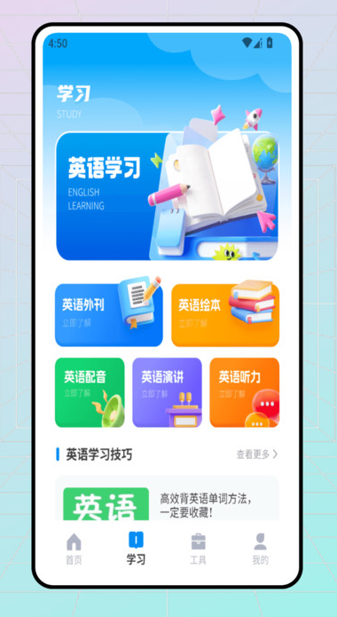 图4