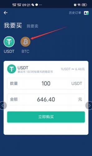 deepcoin交易所中文版