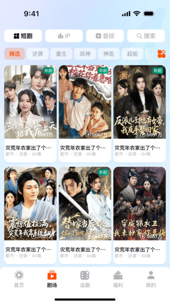 图3