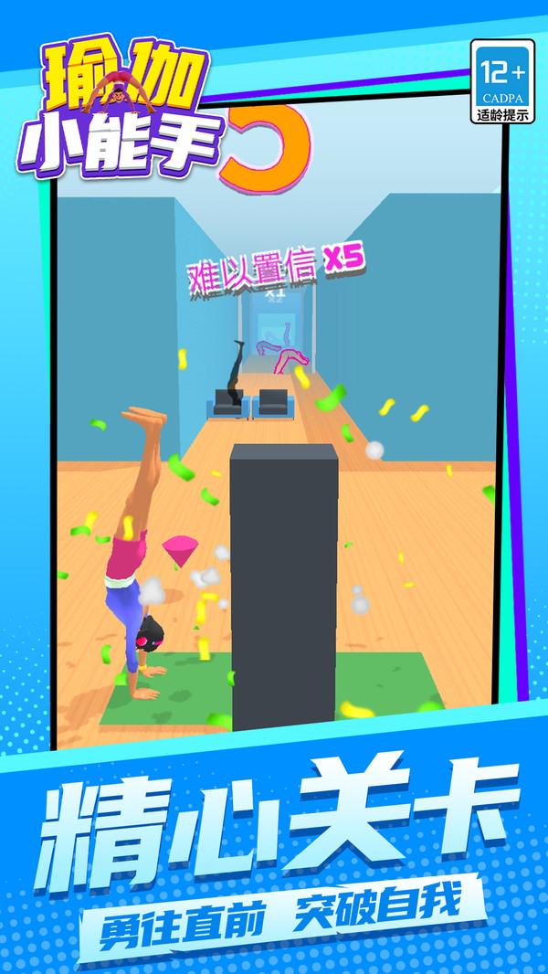 图2