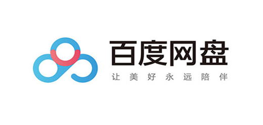 百度网盘全部版本大全