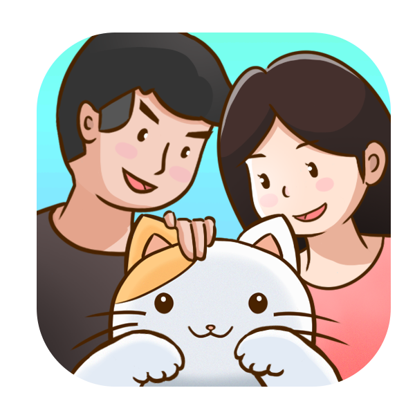 她和他的猫游戏