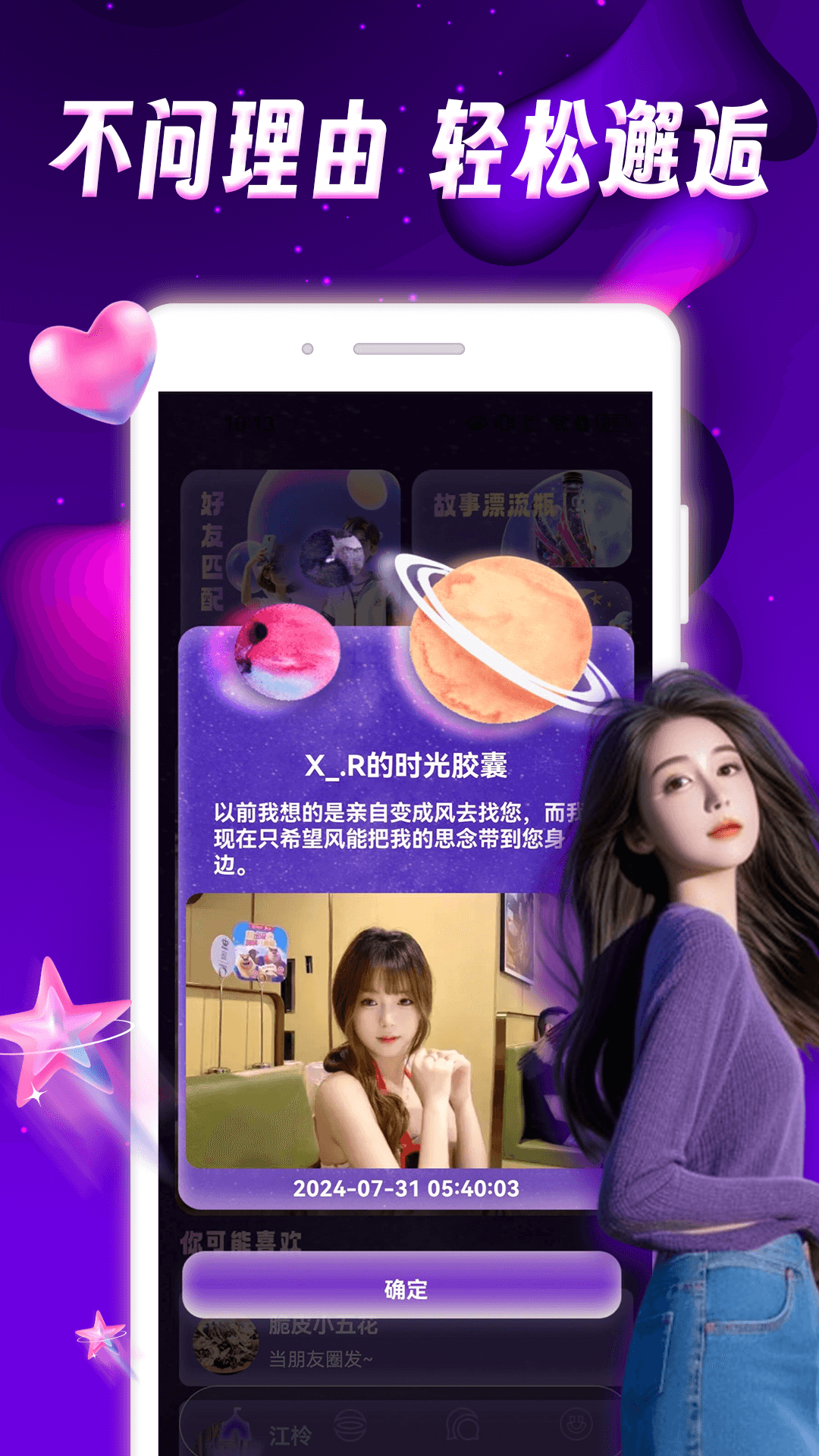 图4
