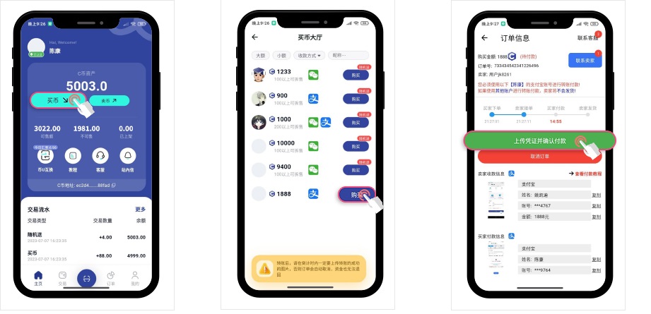 c币钱包app