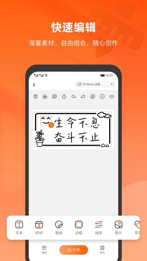 图2