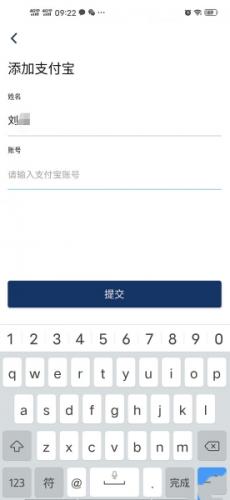 deepcoin交易所中文版