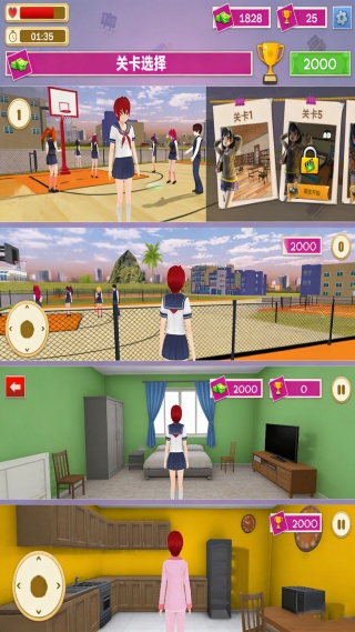 图2