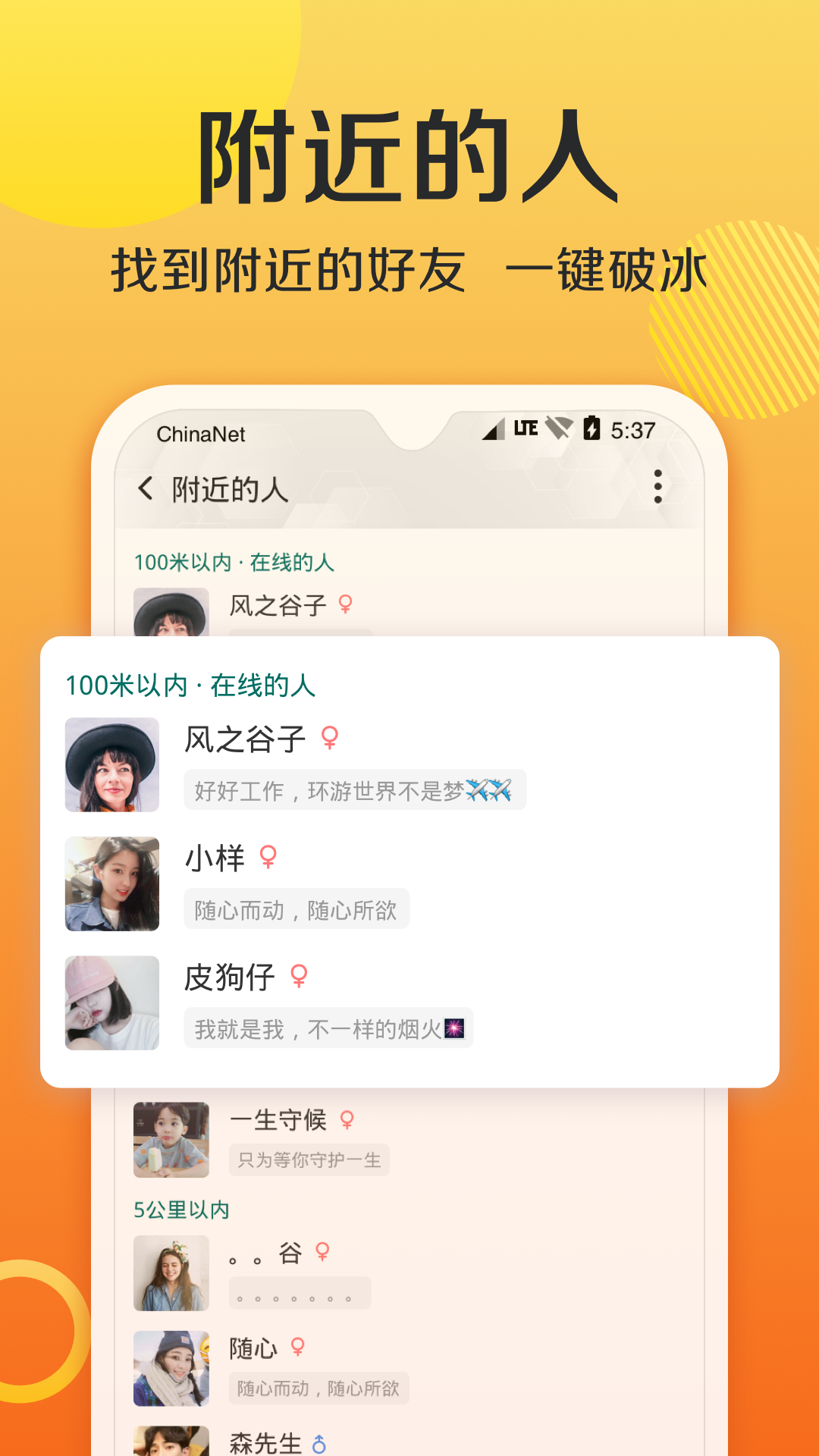 图4