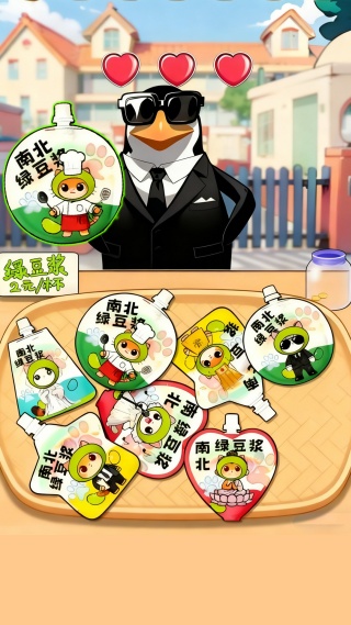 图2