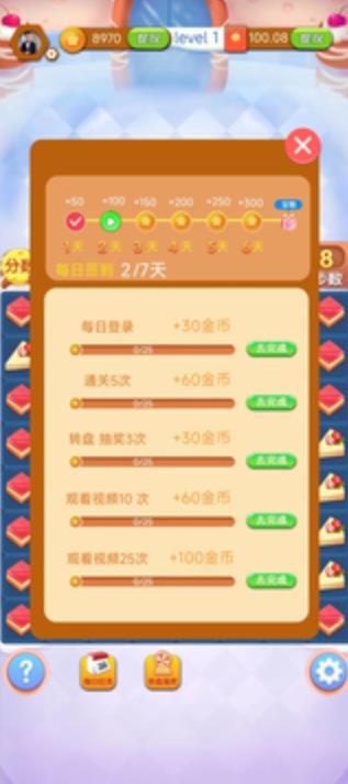 没事消一消游戏