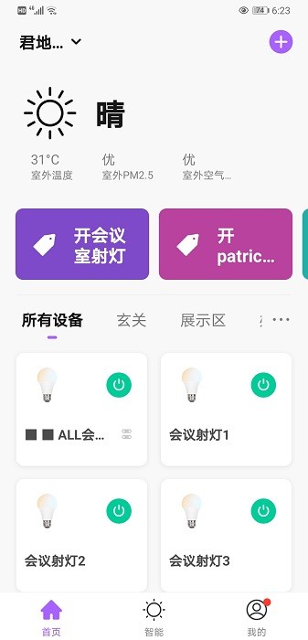 图3