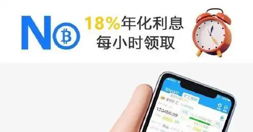 no钱包app