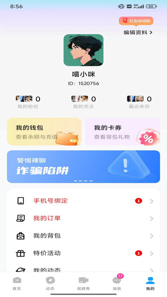 图4
