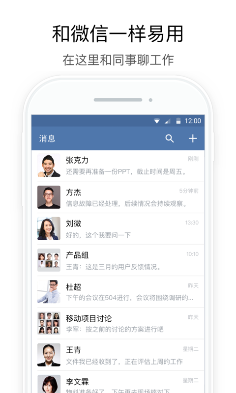 行信app