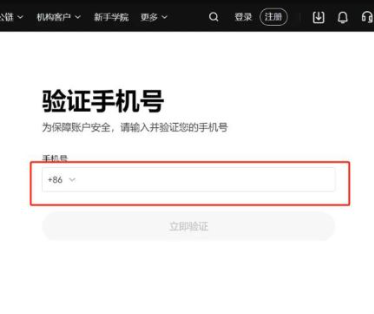 cmc交易所app最新版本