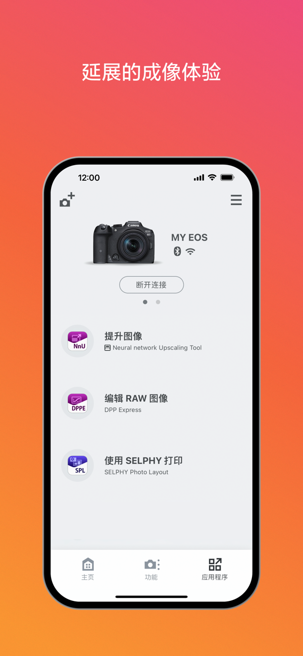 图2
