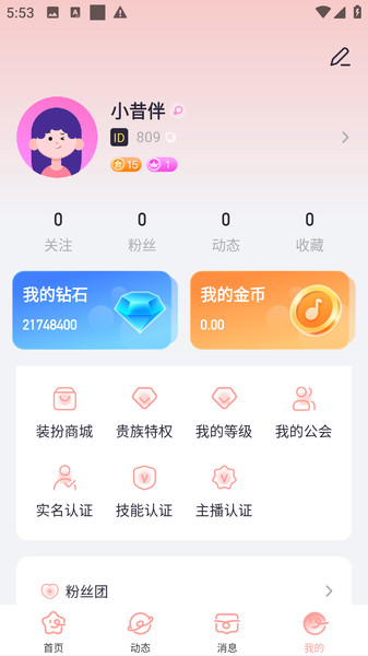 图4