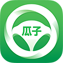 瓜子代驾司机版app