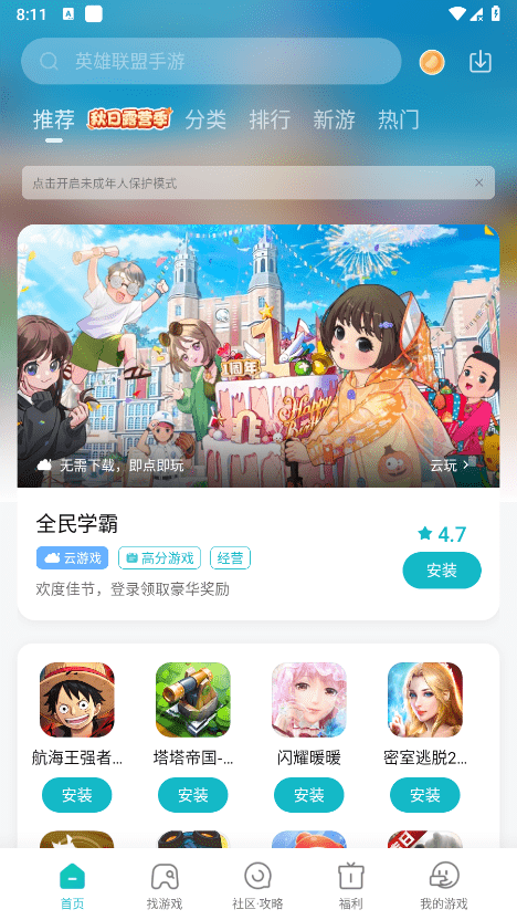 图3