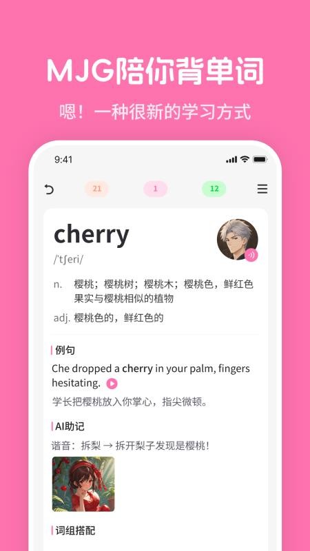 图4