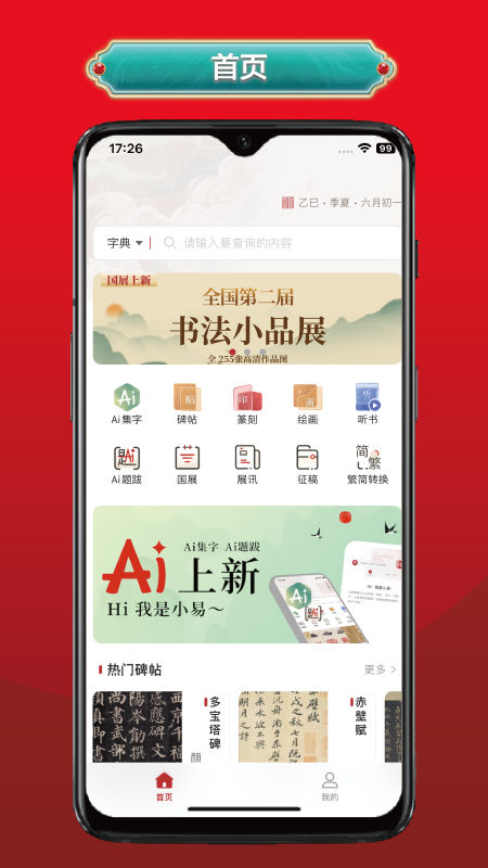 图4