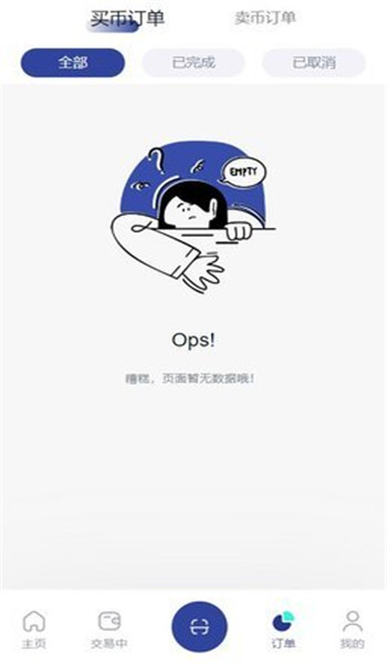 c币钱包app最新版