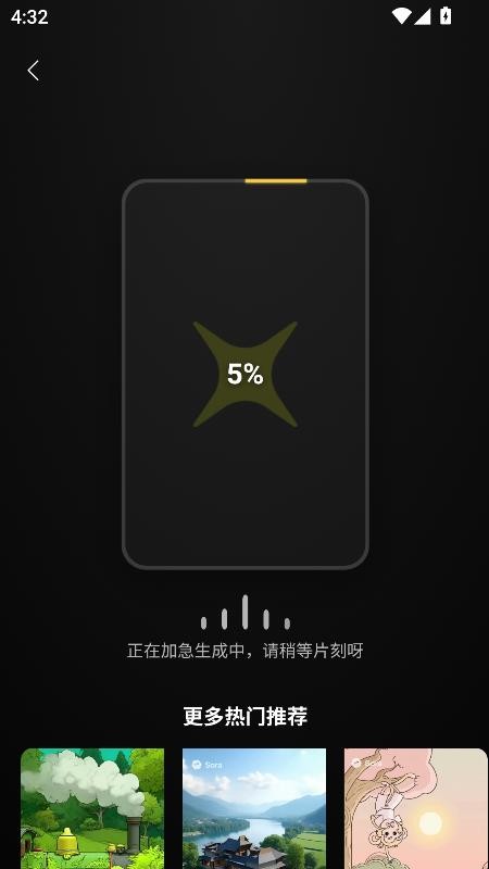 小灯泡AI软件