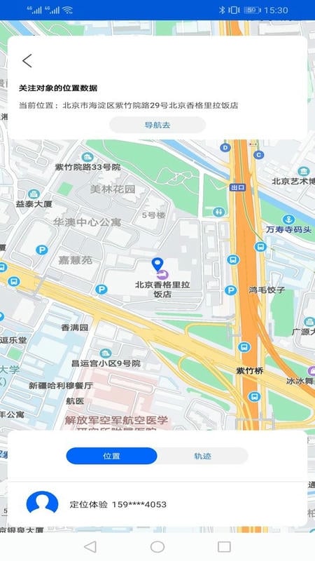 海豚守护app