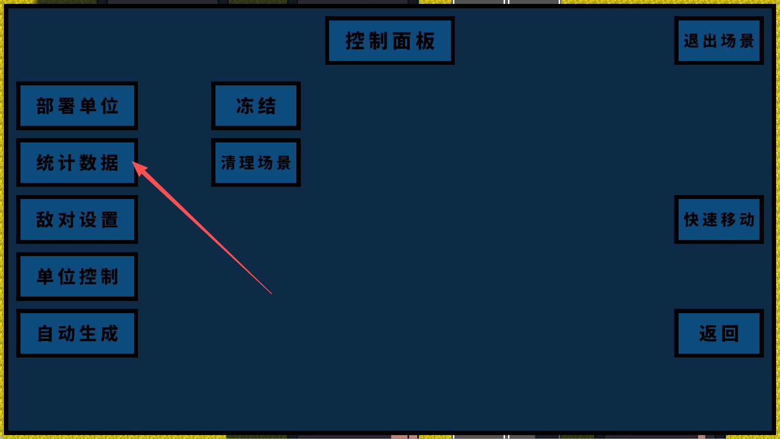Armed Prisoner 3游戏
