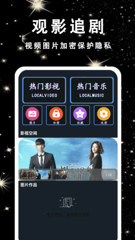 片吧影院app
