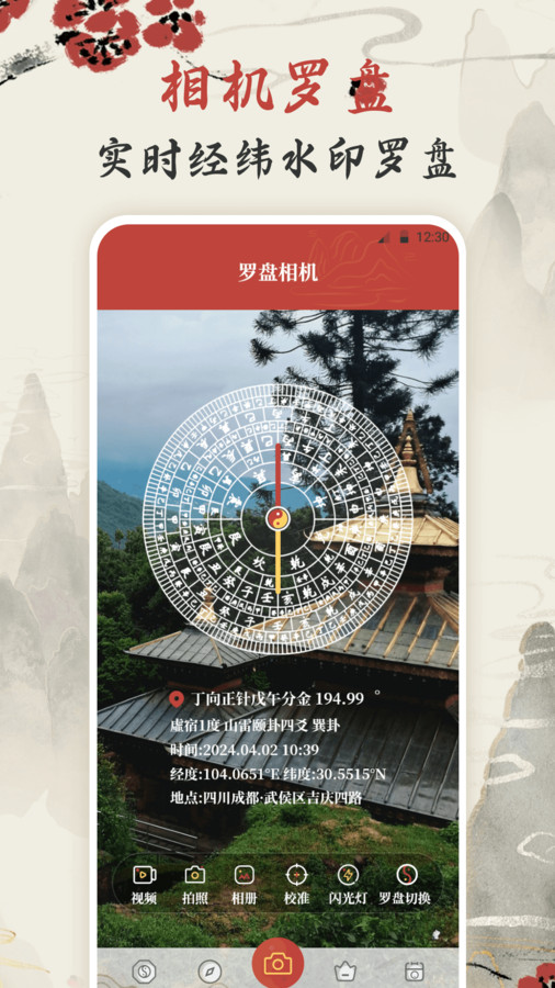 图2