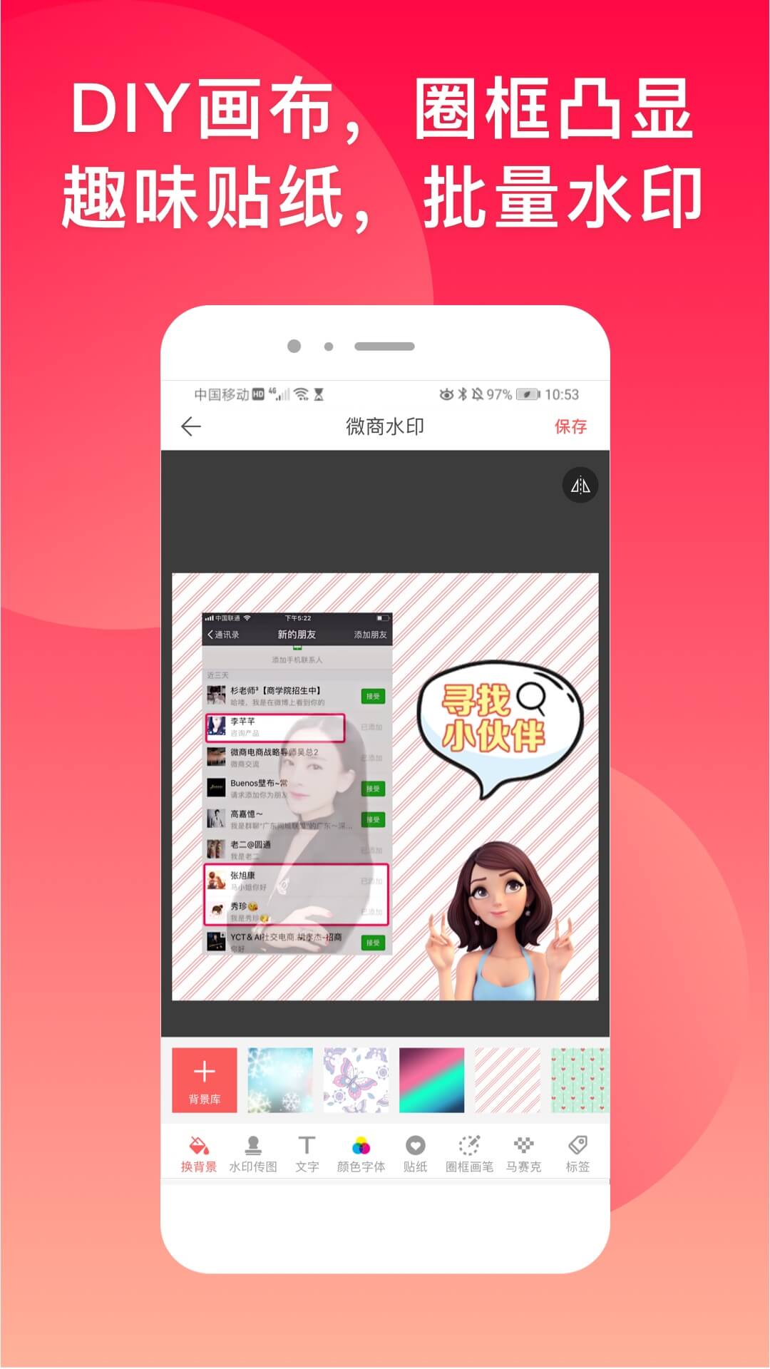 图1