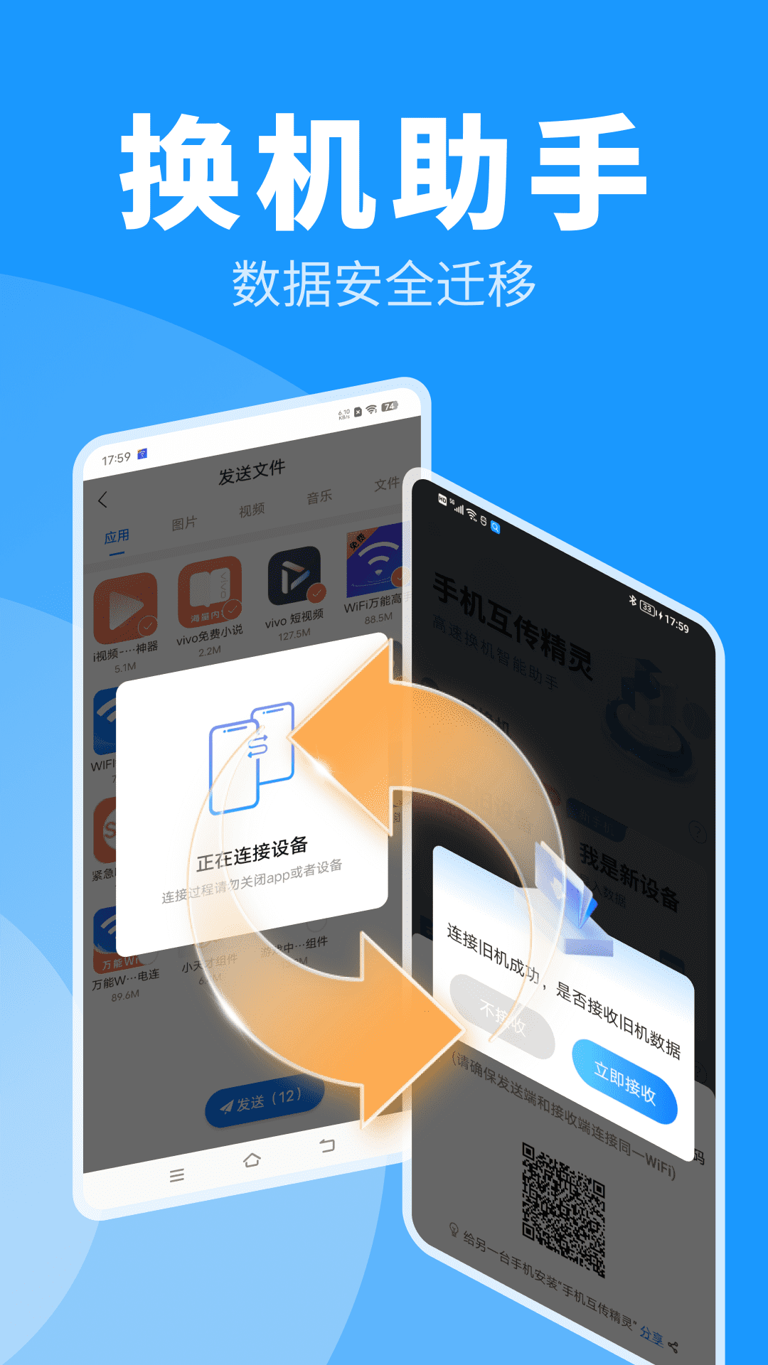 图1