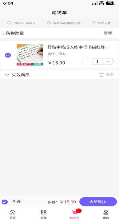 米看看手机版